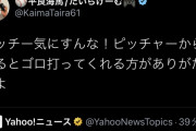 西武平良「リチャード気にすんな！投手からするとゴロ打ってくれる方がありがたい」