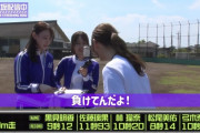 新4期組の50m走、46時間tvと配信中で比べてみた結果！！！【乃木坂46】