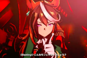 【ウマ娘】これもう色々変わりすぎて実質ウマ娘２じゃん！
