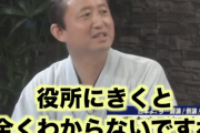 【ナマポ大国】日本　外国人に生活保護あげすぎてて草「全ての自治体で外国人のナマポ総額がわからない」