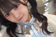 レッサー石井「れっさー🐾の可愛い動画をみて癒されましょー(๑˃̵ᴗ˂̵」