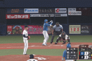 【悲報】昨日から清宮の打席だけで11残塁無得点
