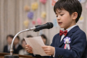 卒園式の代表の子「頑張ったから選ばれて嬉しい」お前の親がクラス委員だからだよ