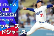 大谷翔平が同点＆勝ち越し演出！ドジャースがロッキーズに快勝！←「またしてもノーノ―未遂」（海外の反応）