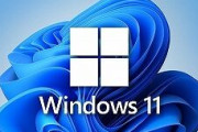 Windows11使うメリット無さすぎる