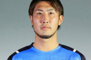 【ジュビロ磐田】DF大武峻がザスパクサツ群馬に期限付き移籍