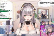 【ホロライブ】団長のASMRのそのうち1000万まで回りそうだなw