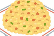 【緊急】手作りチャーハンの卵を入れるタイミングについてｗｗｗｗｗｗｗｗｗｗｗｗｗｗｗｗｗｗｗｗｗｗｗｗｗｗｗ