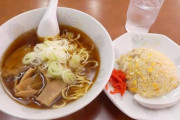 あなたが今食べたいラーメンを思い浮かべてください