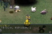 デジモンワールドとかいうプレステの名作ゲームｗｗｗｗｗｗｗｗｗｗｗ