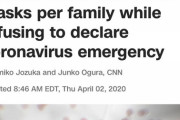 【悲報】海外メディア、安倍のマスク2枚に失笑「冗談と疑う」「お笑い草」冴えない安倍」