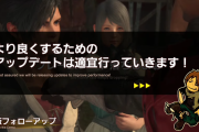 『FF16』体験版のフォローアップや「スペシャル生放送」内容ひとまとめ！モーションブラー実装予定、「HDR」と「SDR」の違いについてもしっかり解説