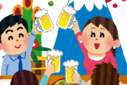 おせち作り、帰省など年末年始の習慣の中で「やめてよかったこと」をアンケートした結果→やっぱりアレが多数に