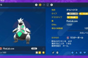 【ポケモンSV】ミラクル交換で改造品が流れてくる問題。なんで弾けないの？