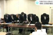 学校事務の女さん、やりたい放題して終わる