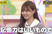 【乃木坂46】中村麗乃さん、勉強が『似合う』wwwwwwww