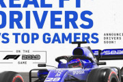 F1ドライバーvsトップゲーマー！中止のF1オーストラリアGPに代わり急遽「eSports版グランプリ」開催決定！