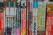 「攻　略　本　が　お　も　し　ろ　か　っ　た　ゲ　ー　ム」と言えば？