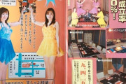【画像】可愛い女の子が”しゃぶしゃぶ”してくれる伝説のお店ｗｗｗｗｗｗｗｗ