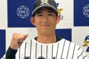 カープドラ2齊藤汰直！亜大152キロエース！【ドラフト会議2025】