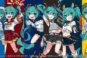 パ・リーグと初音ミクのコラボ、明らかに一球団ハズレがある件