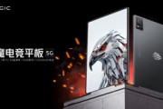 8+Gen1搭載の12.1インチAndroidタブレット｢RedMagic Gaming Tablet｣発表