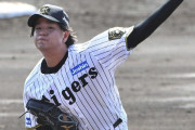高橋遥人、3イニング被安打1で無失点ピッチング！！！