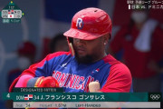 ドミニカの4番、元巨人フランシスコｗｗｗｗ