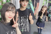 【櫻坂46】欅坂が大好きな森田ひかる推せる...