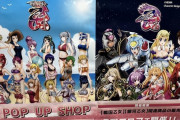 【画像あり】秋葉原でやってる戦国乙女＆銀河乙女のポップアップショップのポスターｗｗｗｗｗｗｗ