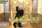 GACKT　不倫wwwwwwwwwwww