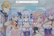 のリプロ公式HPが開設したらしい『規模が大きくなってきたわね』【Vtuber】