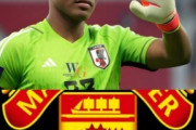 外国人「夢中だ」鈴木彩艶、マンUが再びラブコール！ジェノア移籍も浮上！日本代表GK巡り欧州で争奪戦！【海外の反応】