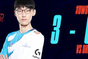 【WCS】DAMWON Gaming、圧倒的な強さでDRXを3タテ！次戦、G2-GenGの勝者と対戦へ
