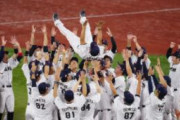 海外「五輪野球、日本がアメリカを再び倒し五輪初の金メダルを獲得！なおパリでは野球の代わりにブレイクダンスが行われる模様w」
