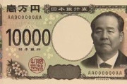 新紙幣を記念して発行される切手シート、「こっちを新紙幣にしてほしい」との意見が続出してしまうｗｗｗｗ