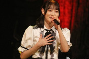 松井珠理奈、『第6回 AKB48グループ歌唱力No1決定戦』に出場せず！　黒須遥香・伊豆田莉奈が海外姉妹グループから出場