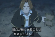 【朗報】「葬送のフリーレン」の僧侶ザインさん、治癒以外の能力も有能すぎる！！！