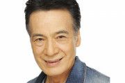 【訃報】俳優・藤木孝さん死去 80歳 自殺か「自信がなくなった」