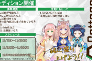 Vtuber 「Cottage」公式アカウントのリスナーへのマシュマロ返信が煽りから入ってて笑うわｗｗｗ←箱の公式垢なのにリスナーのマロにイライラ返信返すのやばくないか