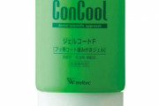 歯医者さんが選ぶ歯磨き粉「コンクール」一択になってしまう