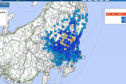 【満月】関東地方で最大震度5強の地震発生 M5.0 震源地は茨城県南部