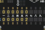 【悲報】読売ジャイアンツ神宮で誰も打てなくなる