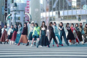 【乃木坂46】26th『Wilderness world』MVの世界観を活かしたドラマ待望論が浮上！！！！！！！！