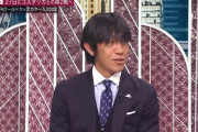 中村俊輔さんが解説した試合ｗｗｗｗｗｗ