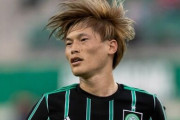 セルティックで活躍する古橋が日本代表では活躍できない理由ってなに？