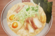 「ラーメン作って食べたら全然味がしない！ついに噂の味覚障害か…ワクチン打ったのに…」　→　衝撃の結果が判明
