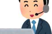 コールセンター系ってなんであんなに時給高いの？ｗｗｗ