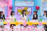 好きなラブライブ！キャストの畜生発言【ラブライブ！声優】