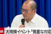 東京都、早急に欧米に近い外出制限をしなければオーバーシュート　1日数千人の感染者　専門家が試算